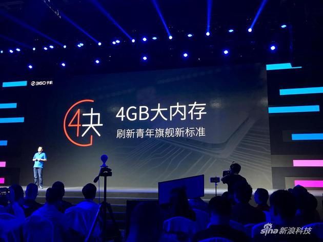 ǧԪѾ4GB˴ 360ֻN4ʽ
