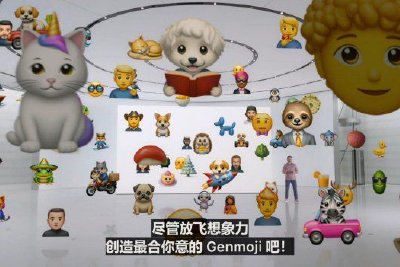 苹果推出Genmoji：支持用户使用AI生成自定义表情