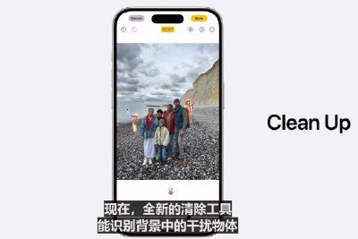 苹果推出图片AI消除功能